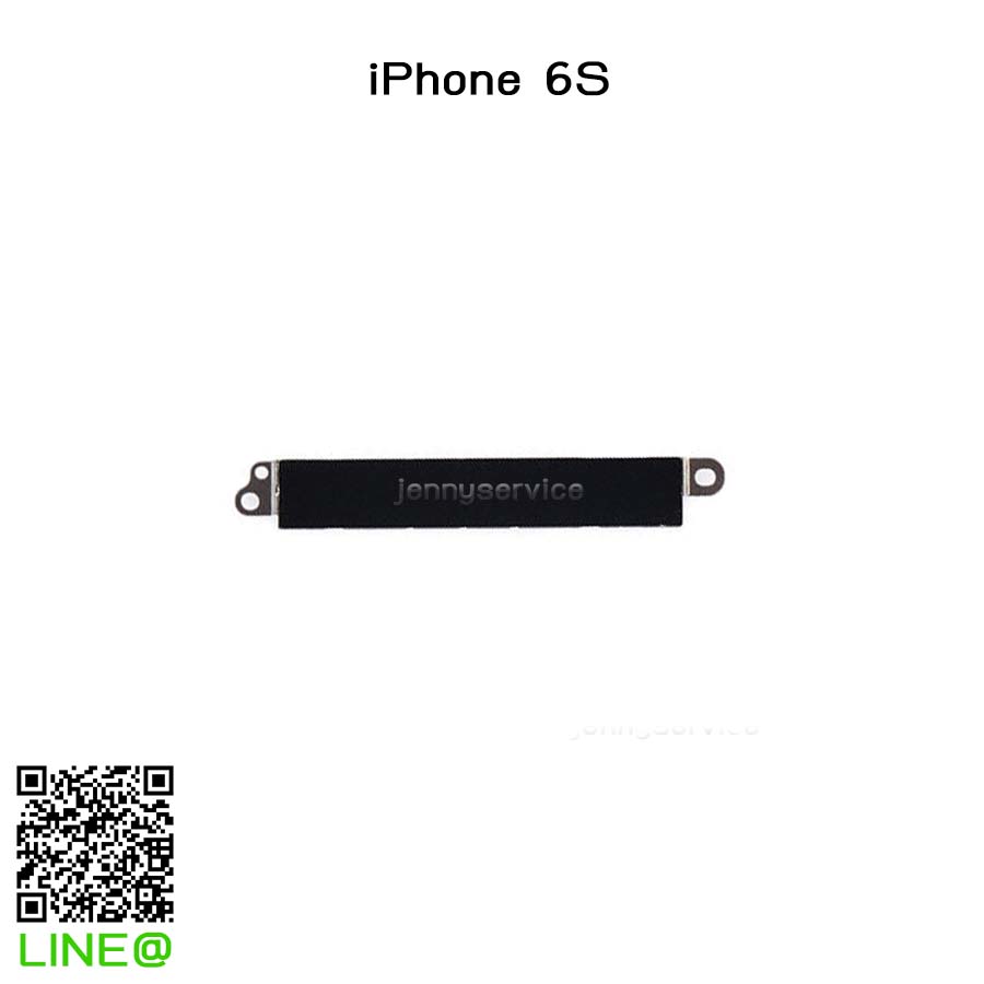 มอเตอร์สั่น iPhone 6S