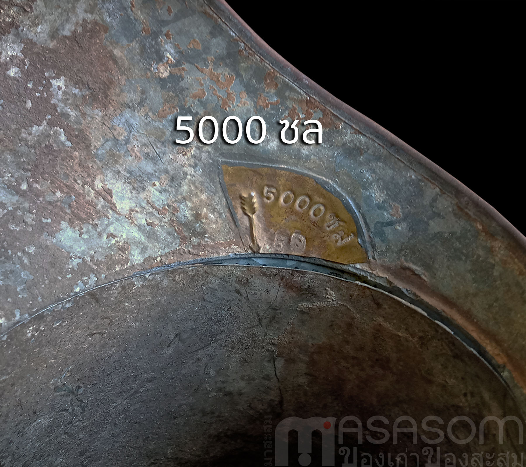 เครื่องตวงน้ำมันของเก่า