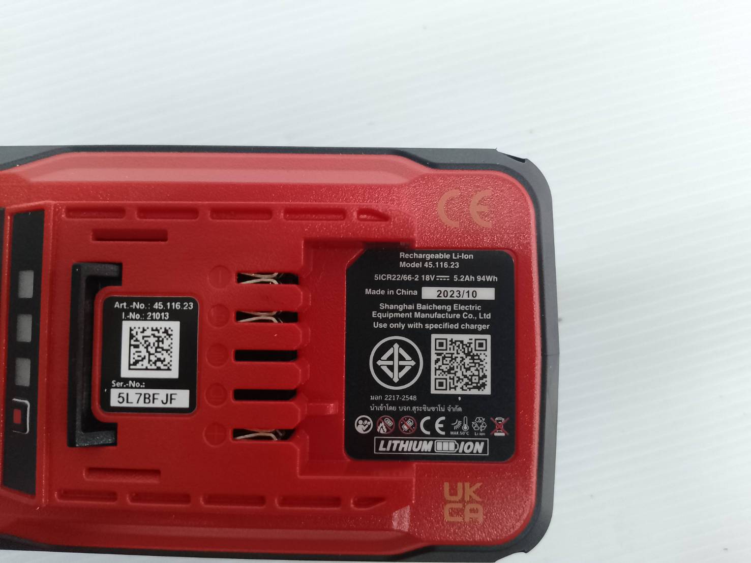 EINHELL ชุดแบตเตอรี่พร้อมเครื่องชาร์จ 5.2 Ah PXC Fastcharger Starter Kit (A4511621)