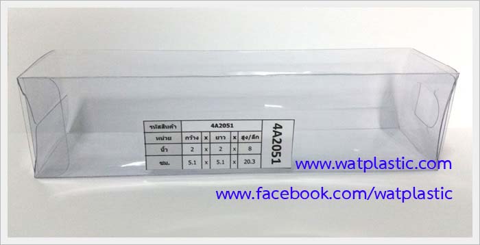กล่องเครื่องสำอางค์ /ขวด ขนาด 2 x 2 x 8 นิ้ว 5.1 x 5.1 x 20.3 cm