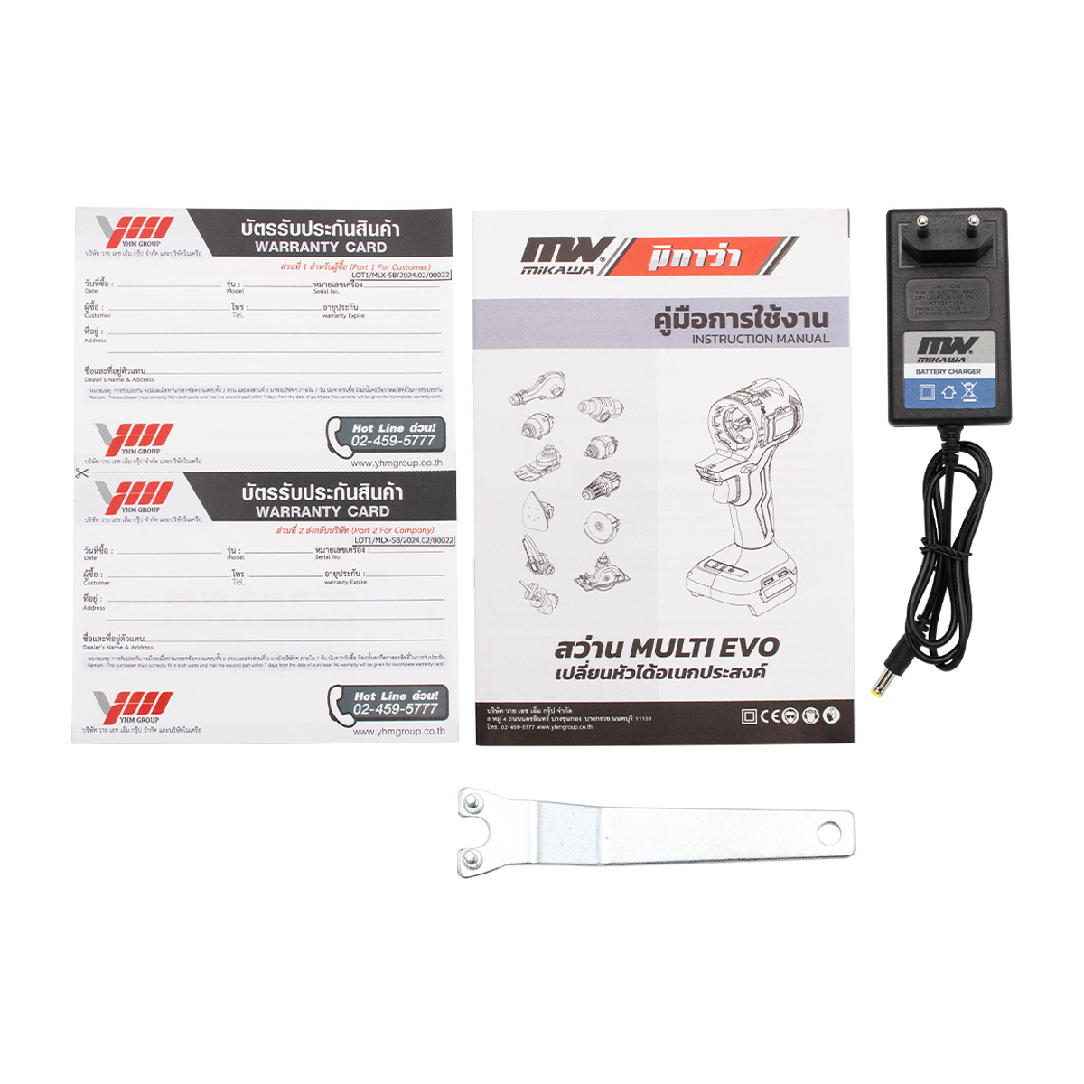 สว่านไร้สาย(เปลี่ยนหัวอเนกประสงค์) MLX-7B COMBO KIT MIKAWA