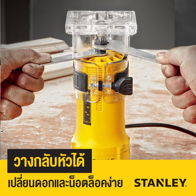 ทริมเมอร์ ST55 STANLEY