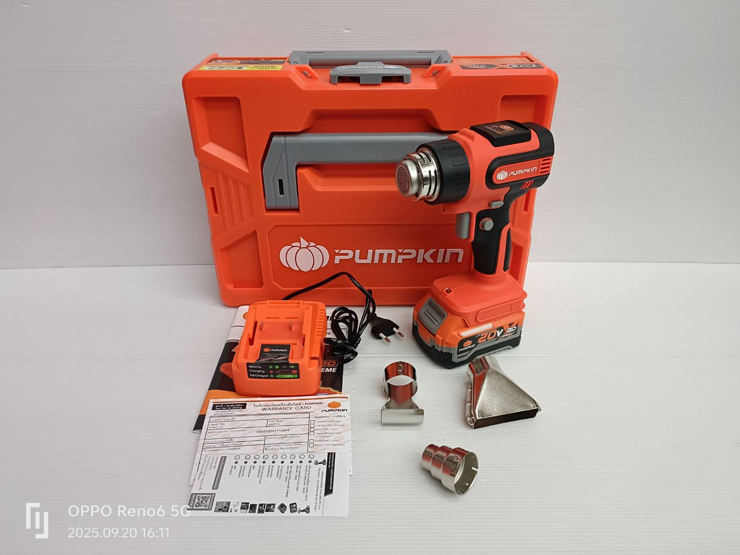 PUMPKIN เครื่องเป่าลมร้อนไร้สาย 20V ปรับได้ 2ระดับ รุ่น INF-255CHG-401K-X20 / 50455