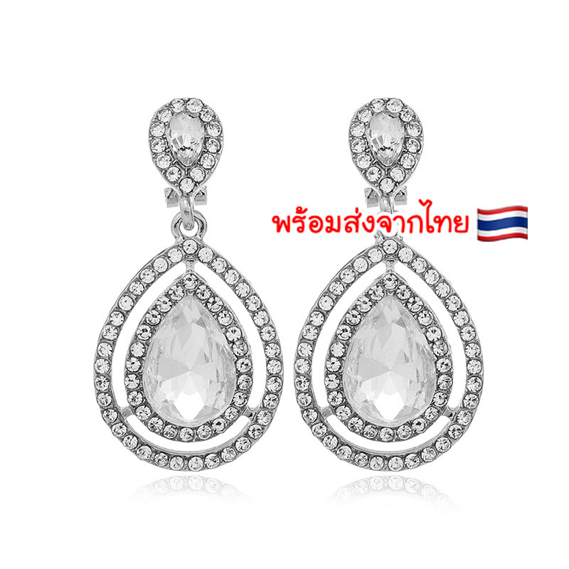 (พร้อมส่ง) ต่างหูแบบหนีบ 010 งานติดเพชร นางงาม เจ้าสาว ใส่ออกงานได้