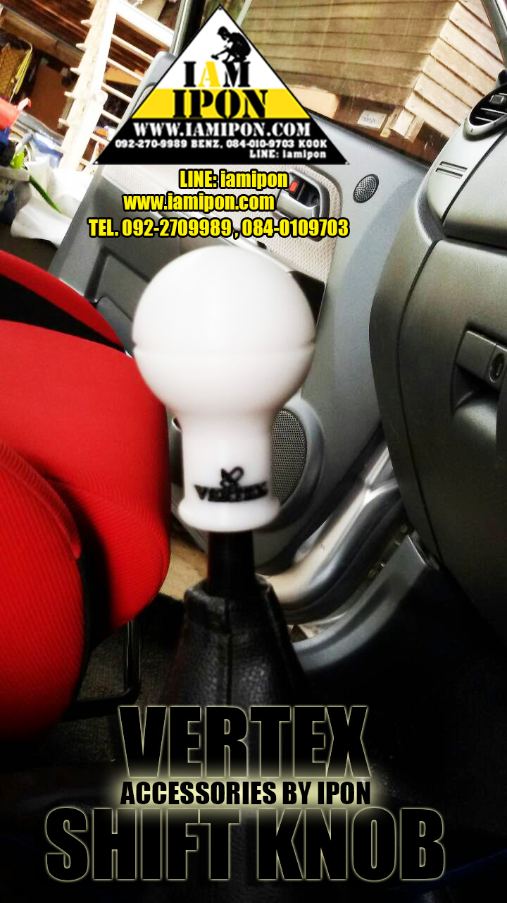 หัวเกียร์