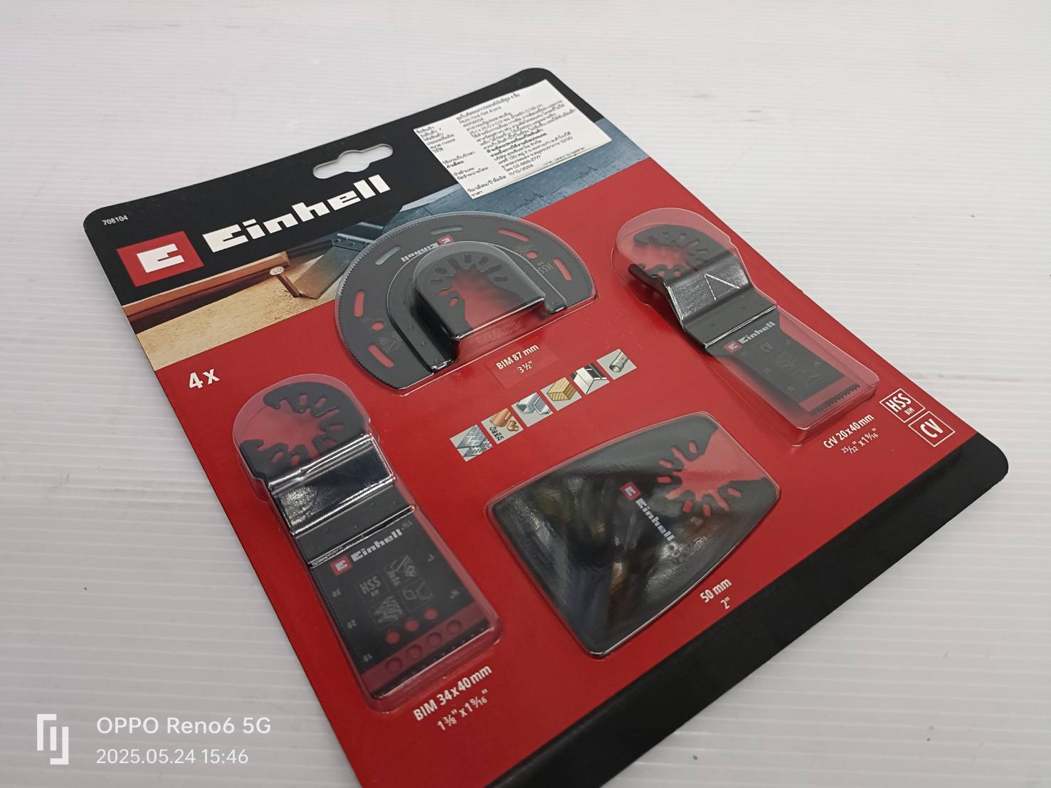 Einhell ชุดใบมัลติทูล 4ชิ้น 708104
