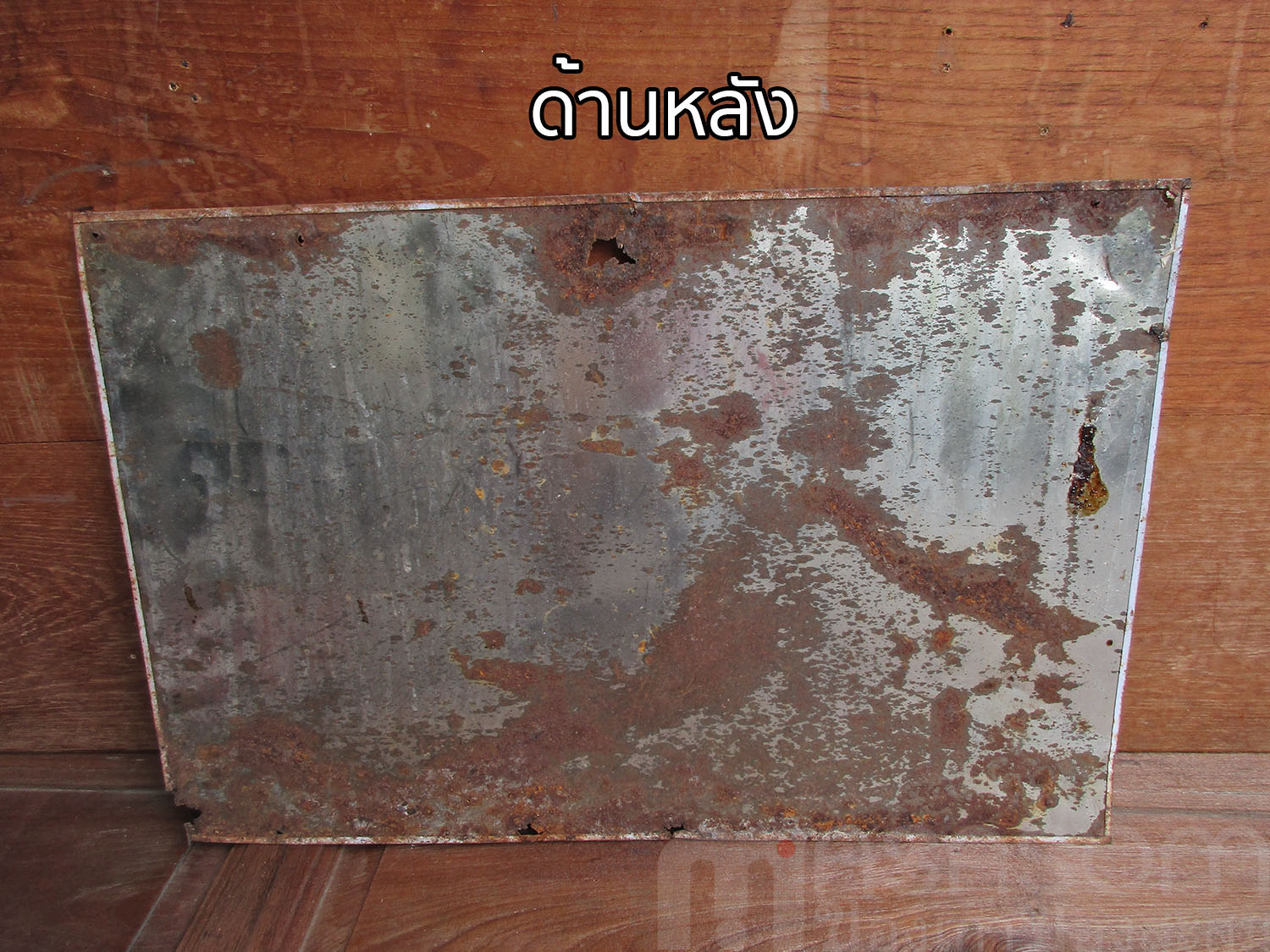 ป้ายสังกะสีโค้กของเก่า