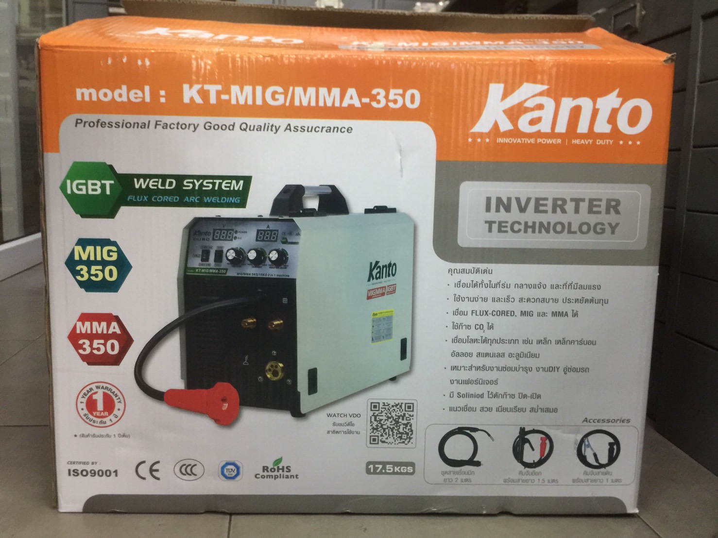 เครื่องเชื่อมไฟฟ้า2ระบบ KT-MIG/MMA-350 KANTO
