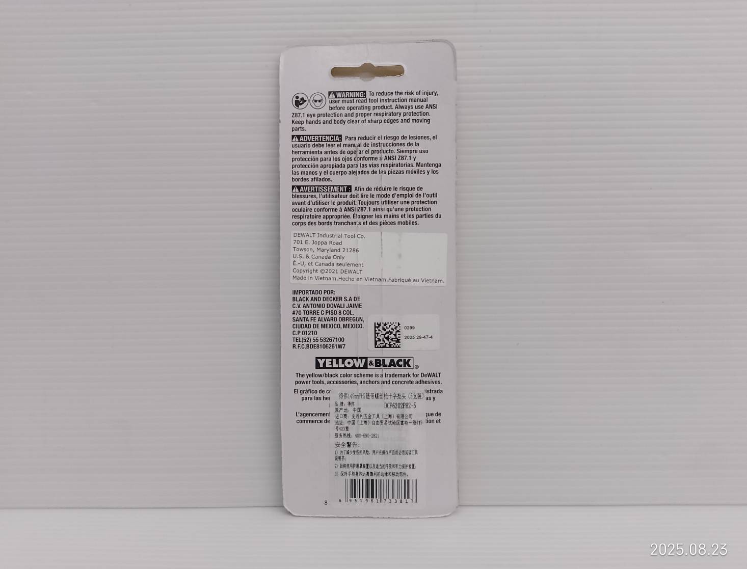 DEWALT ดอกไขควง PH2x149.4mm. DCF6202PH2-5 แพค 5 ดอก