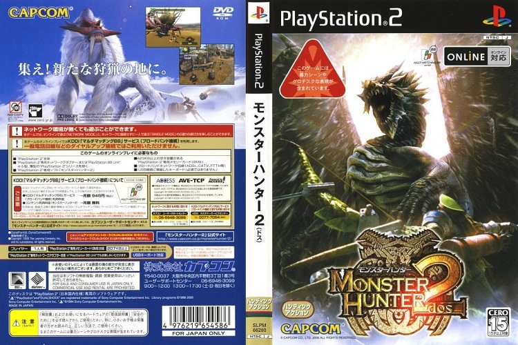 MONSTER HUNTER 2 DOS [JP : DVD5 1 Disc]