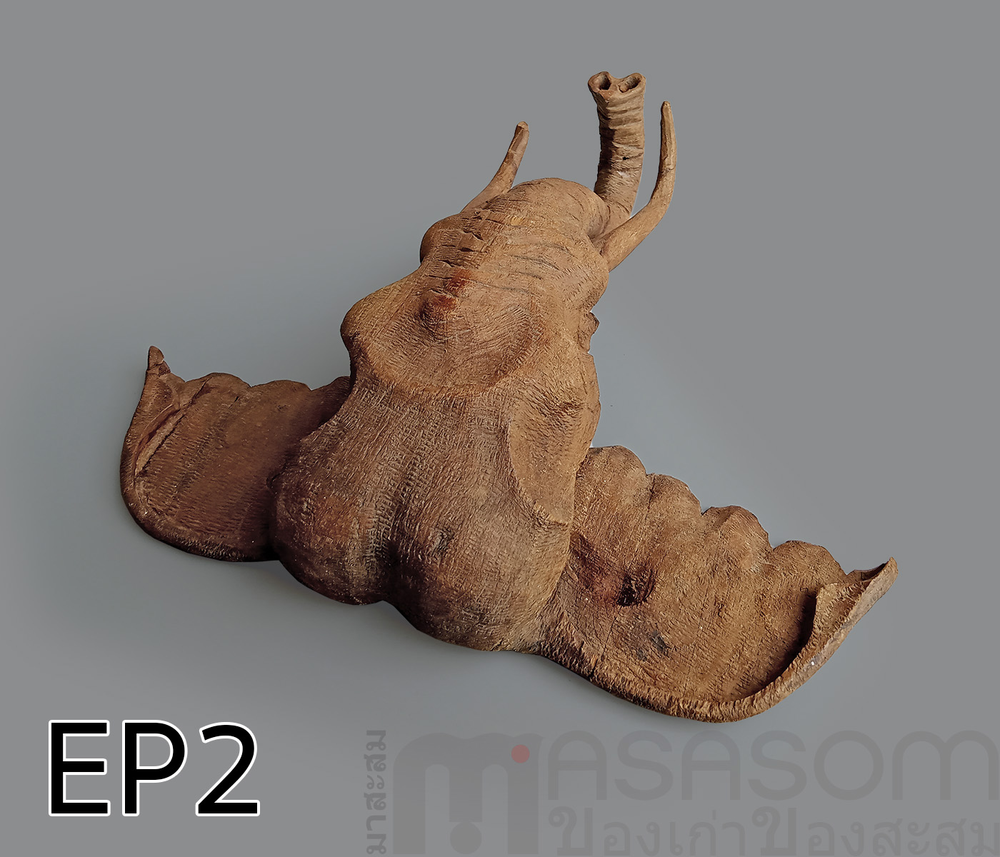 ไม้สักแกะสลักรูปหัวช้าง