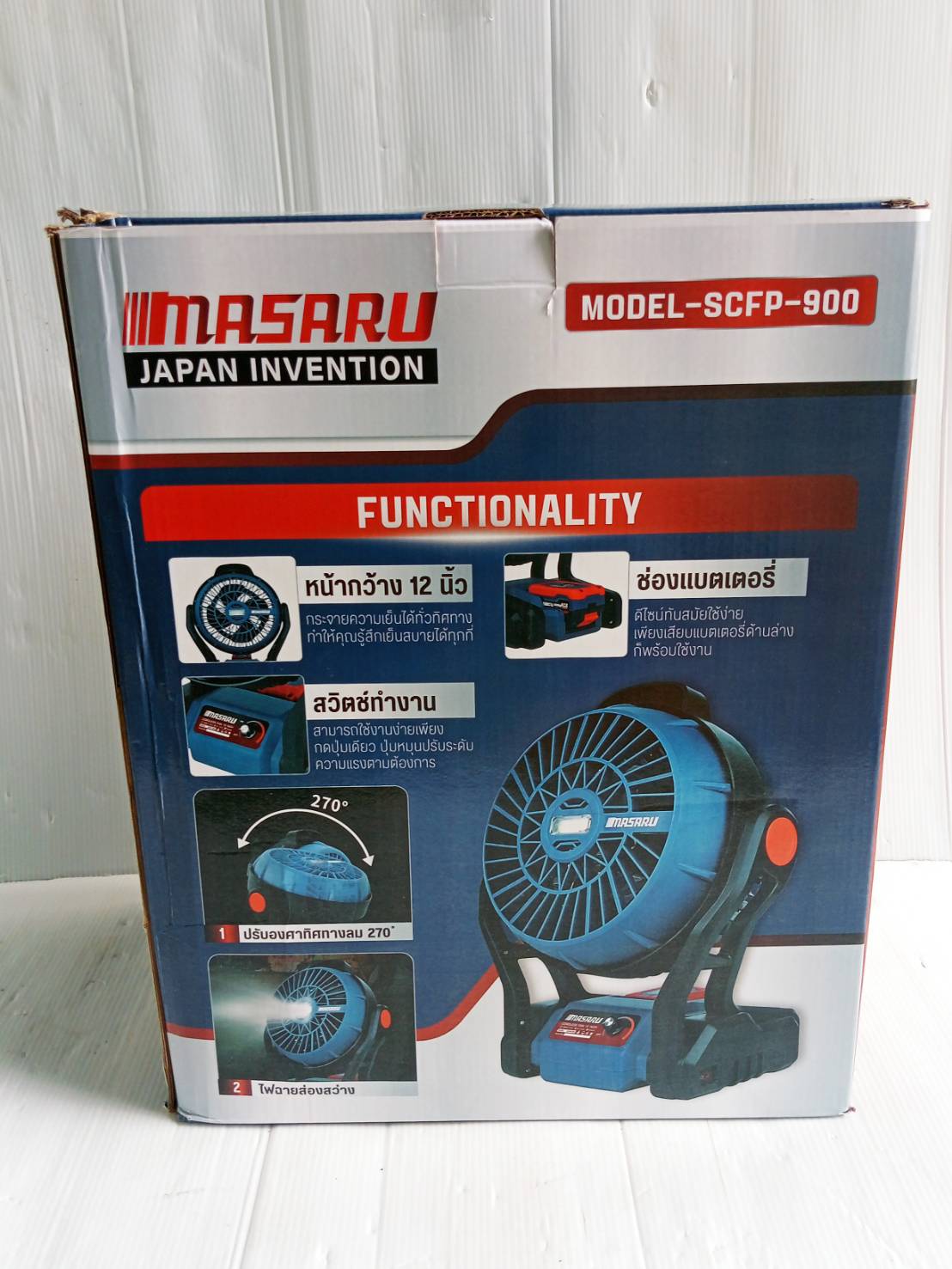 MASARU พัดลมไร้สาย SCFP-900-B1 12" มีไฟในตัว Power Turbo 20V แบตรุ่นใหม่