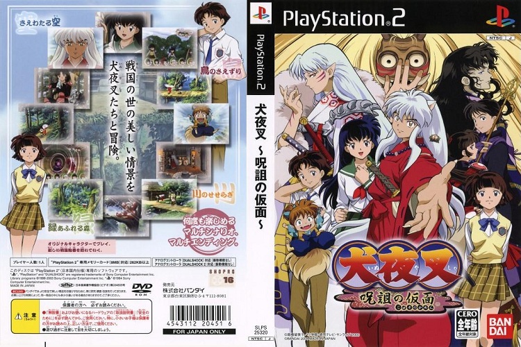 INUYASHA JUSO NO KAMEN [JP : DVD5 1 Disc]