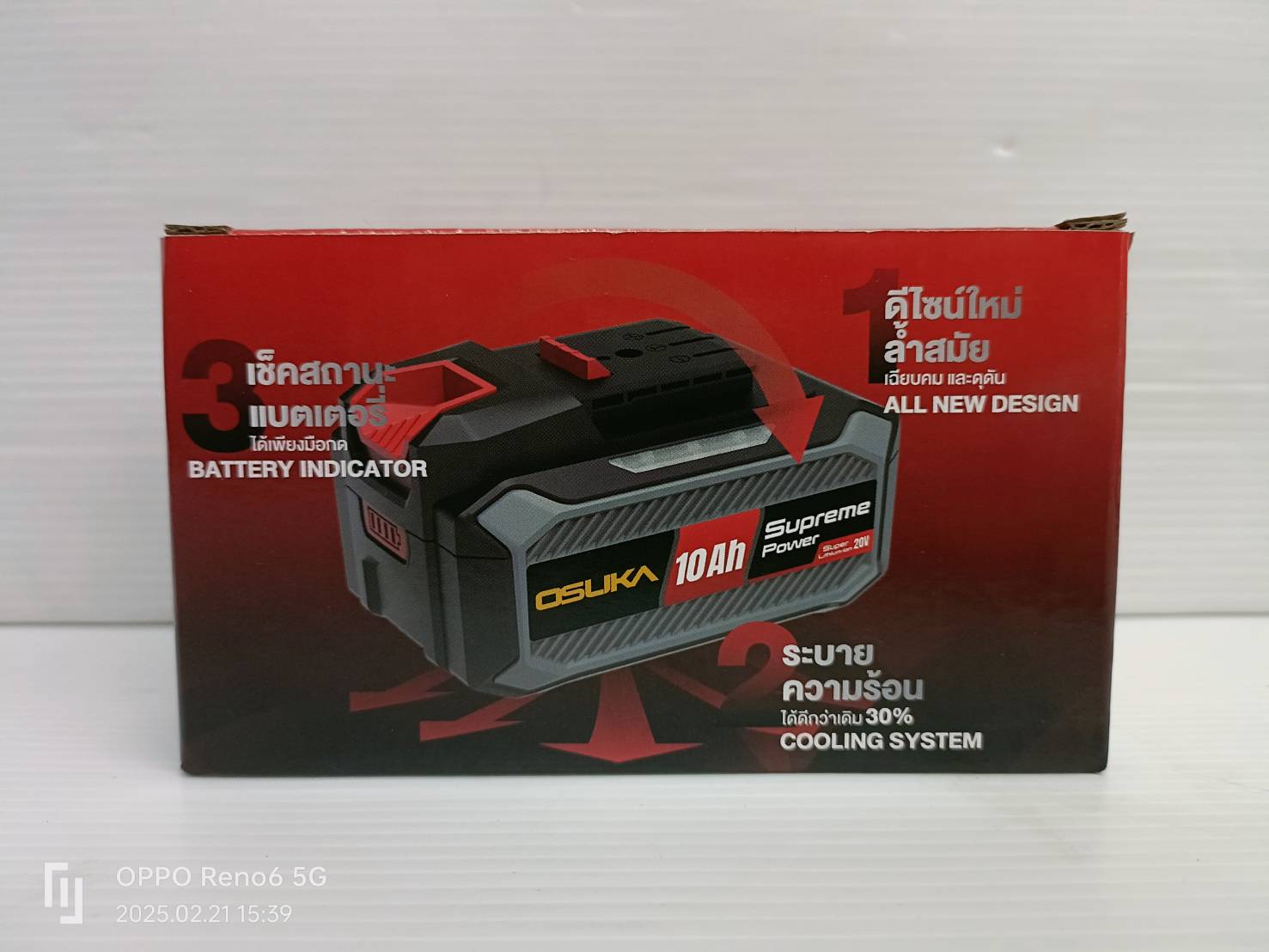 แบต 20V 10.0Ah Supreme Power OCB-2010 OSUKA