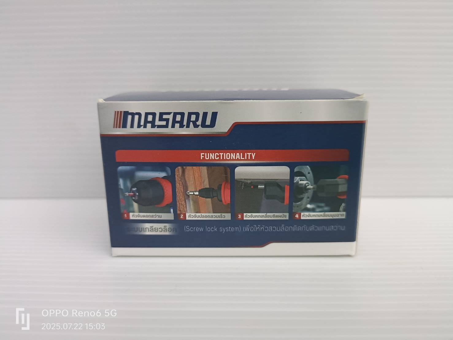 MASARU SAAO-415 หัวหกเหลี่ยมชิดผนัง