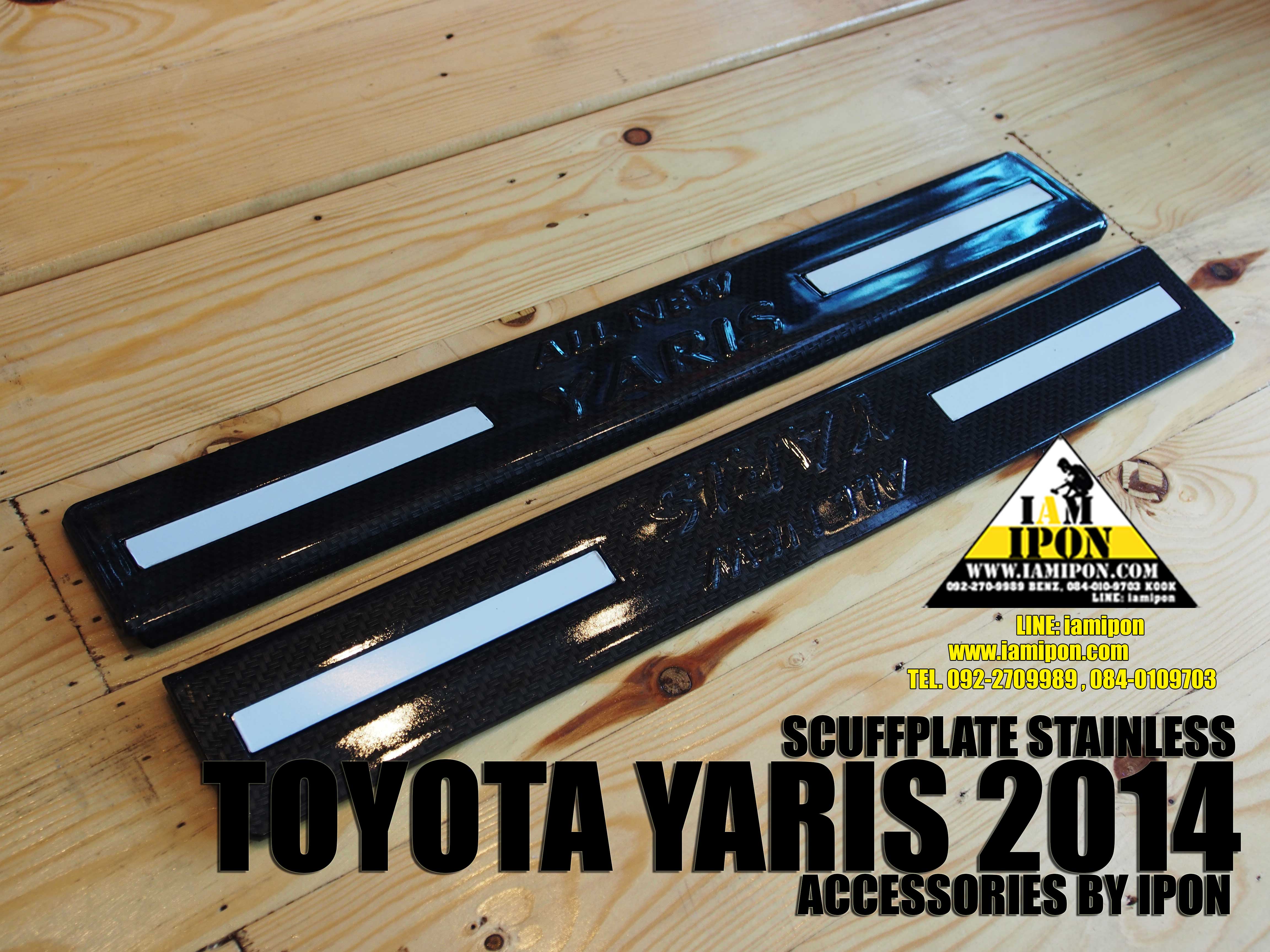 SCUFFPLATE CARBON YARIS 2014 กาบชายบันไดคาร์บอนยาริส 2014