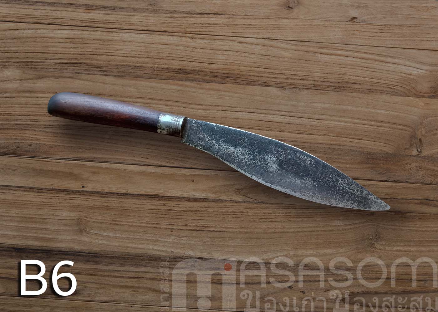 มีดเหน็บเก่าด้ามไม้พยุง