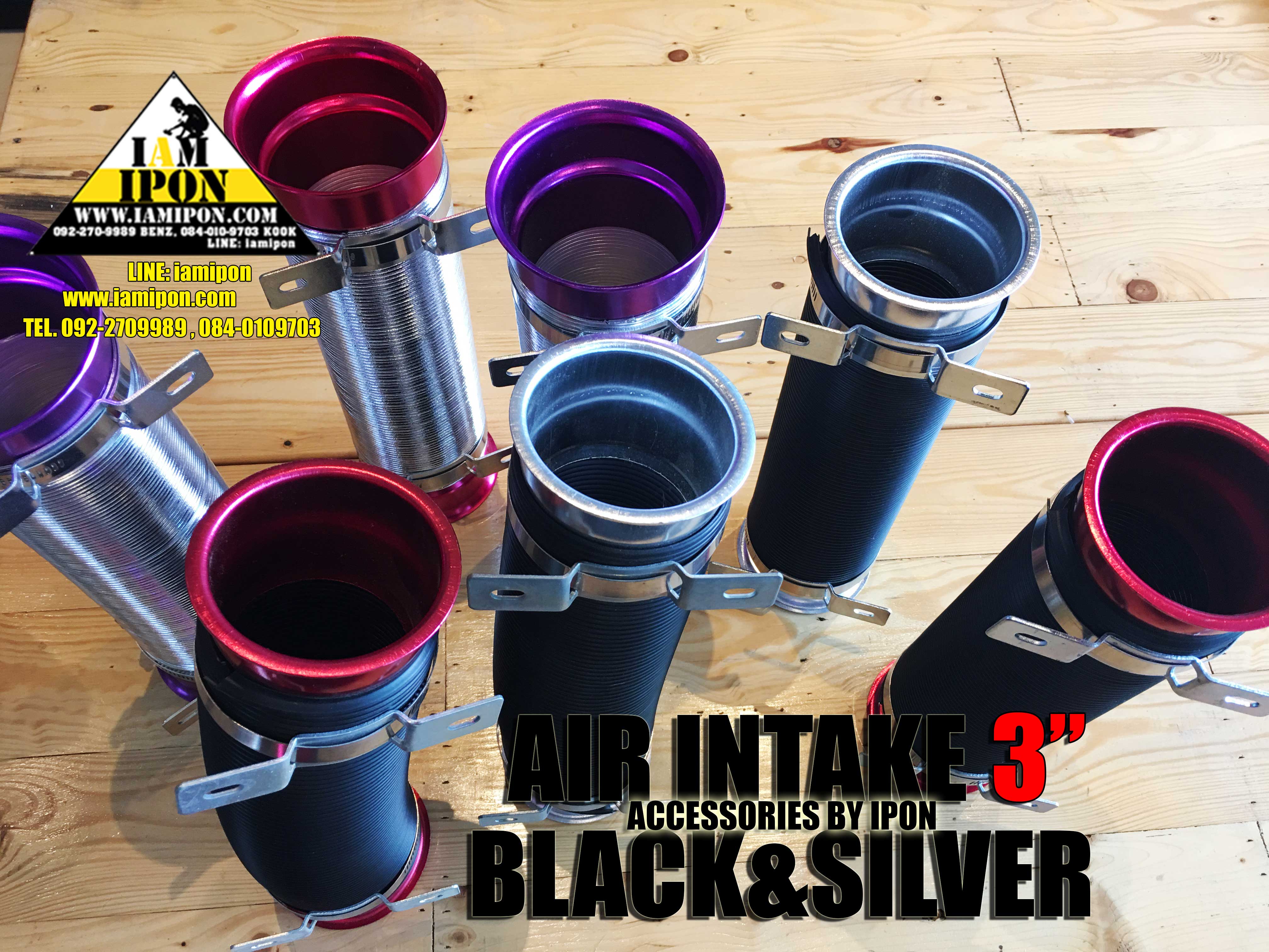 AIR INTAKE ท่อดักลม ยืดหยุ่นได้ สีเงิน