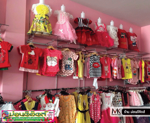 อุปกรณ์ร้านขายเสื้อผ้า