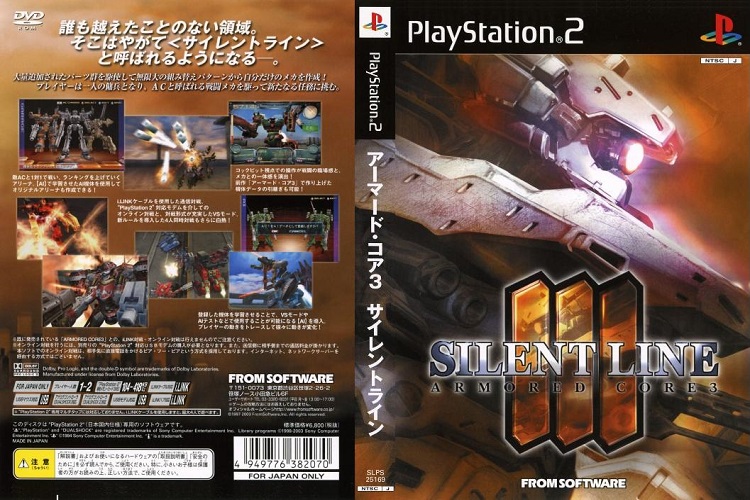 ARMORED CORE 3 SILENT LINE [JP : DVD5 1 Disc]