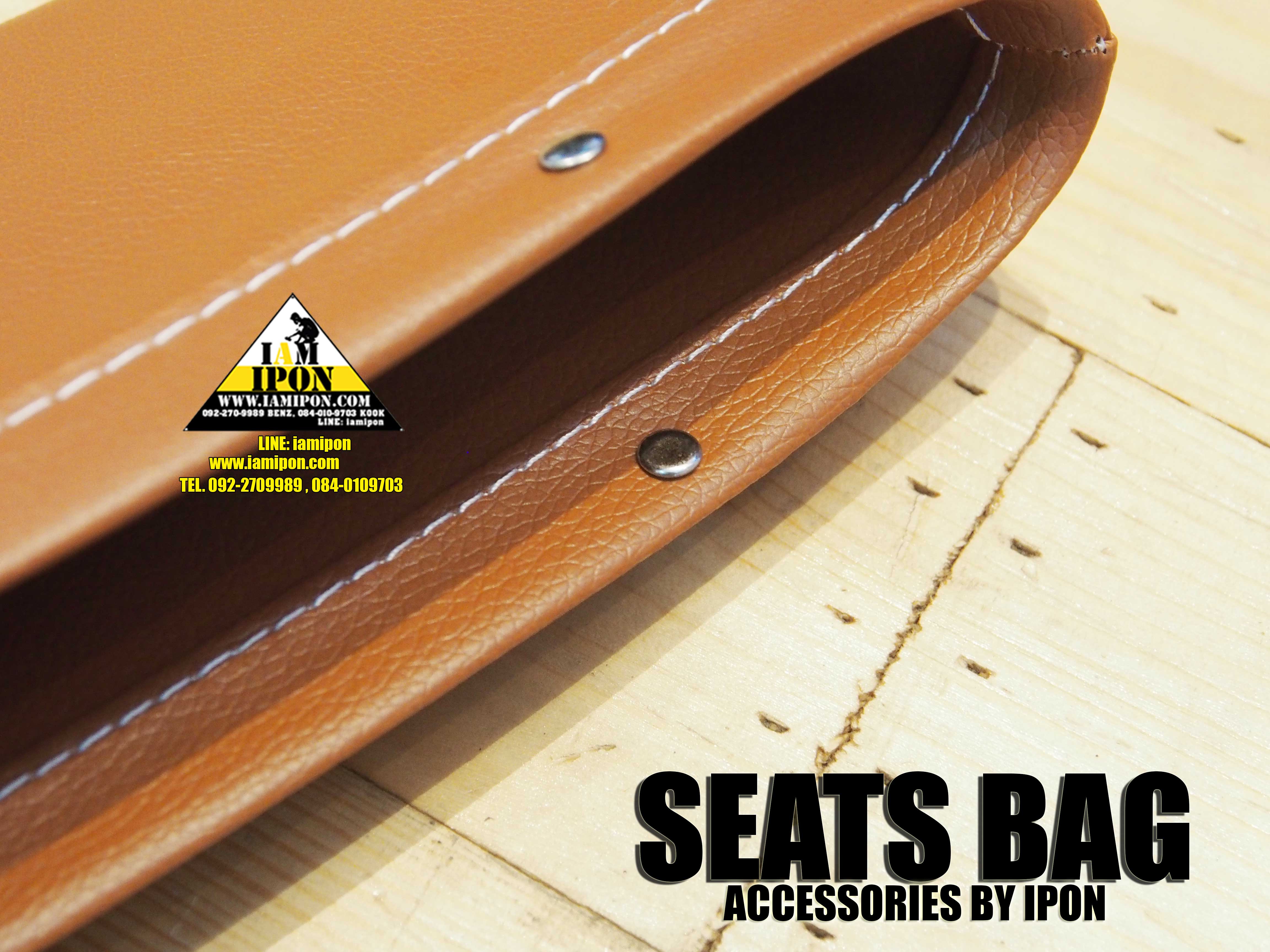 SEATS BAG กระเป๋าซอกเบาะ