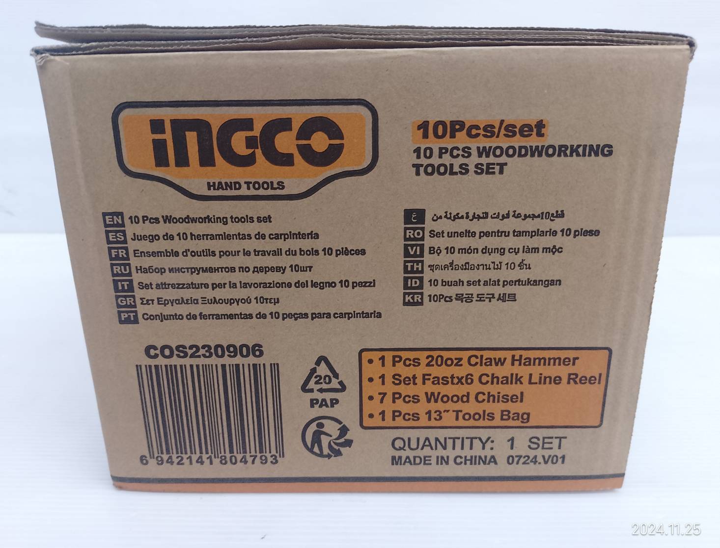 INGCO ชุดเครื่องช่าง10ชิ้น COS230906