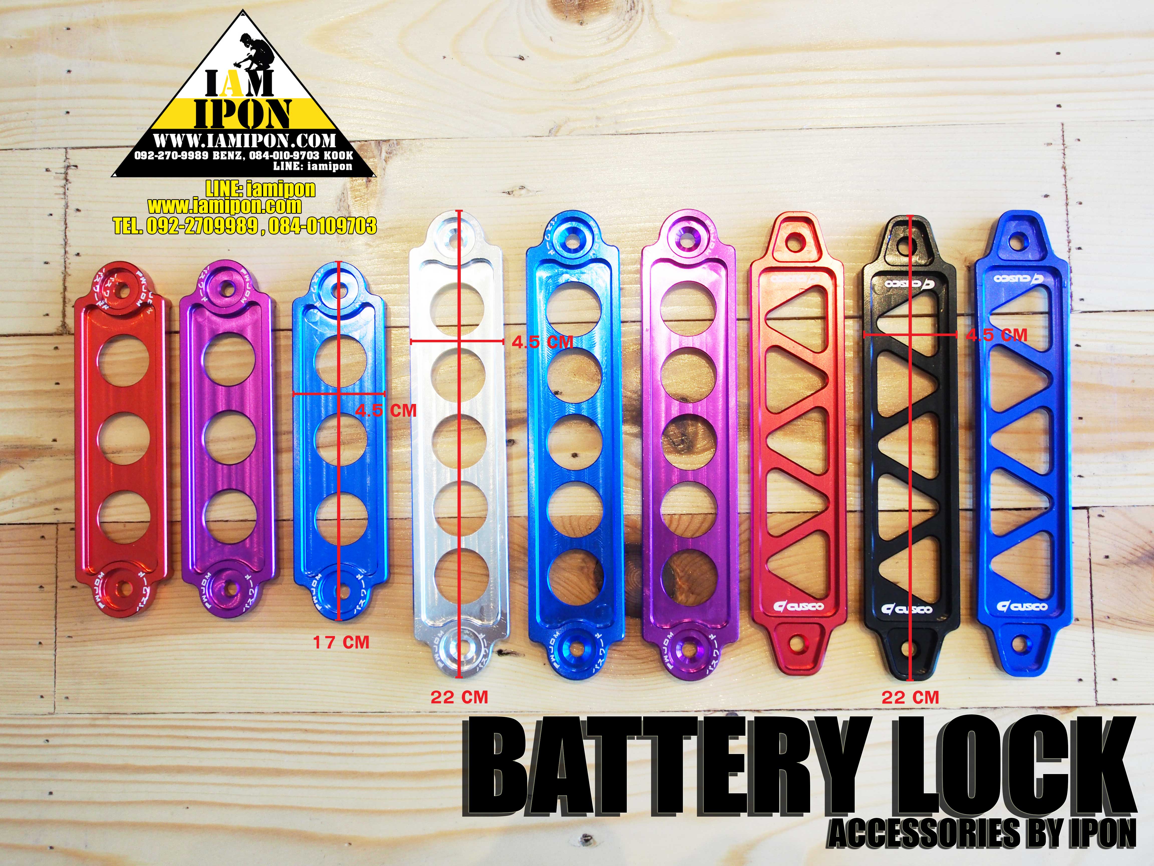 BATTERY ROCK คาดแบตแต่ง ( ใหญ่ )