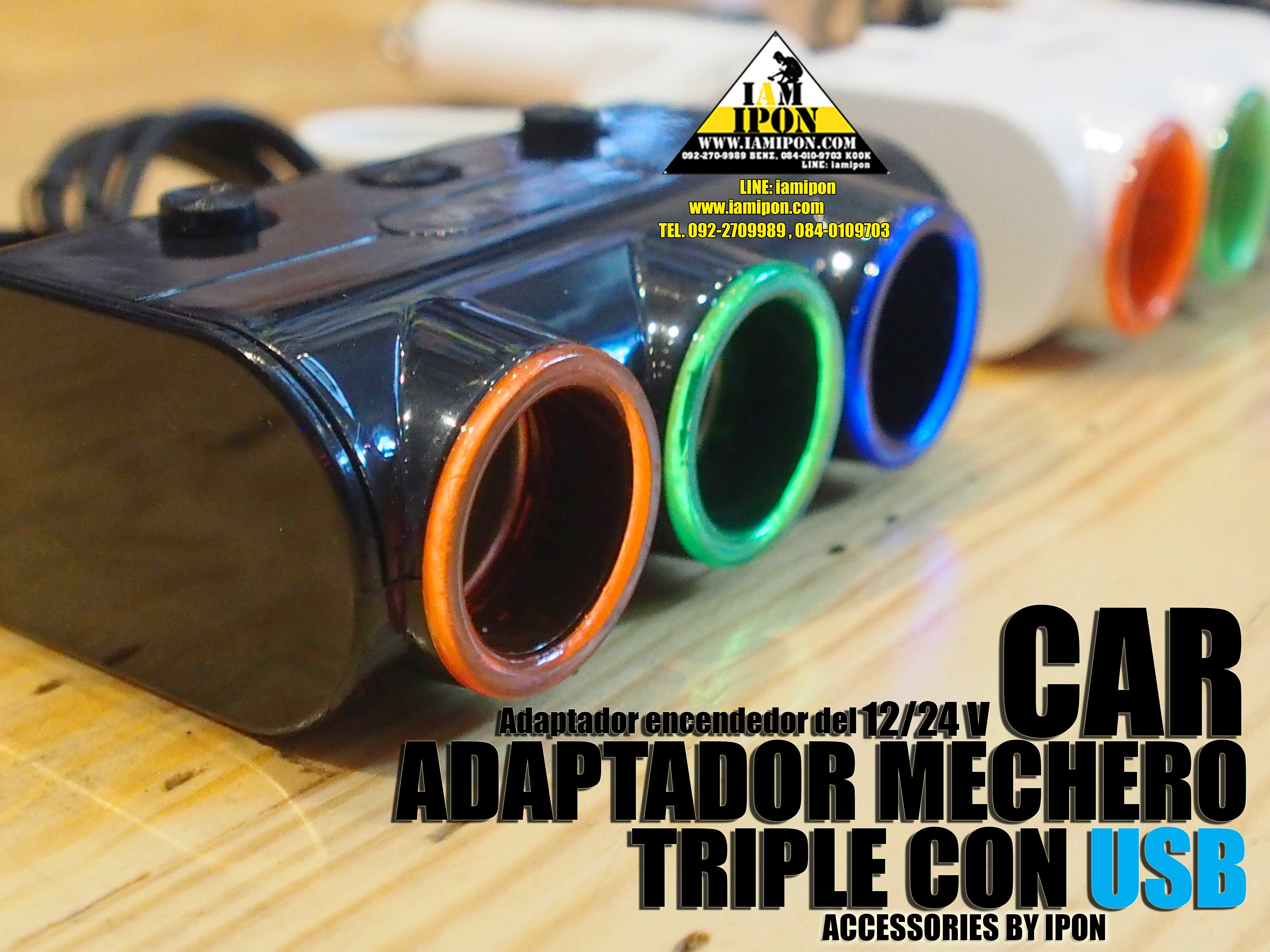 ADAPTADOR MECHERO TRIPLE CON USB หัวเสียบขยาย 3 ช่อง 2 USB