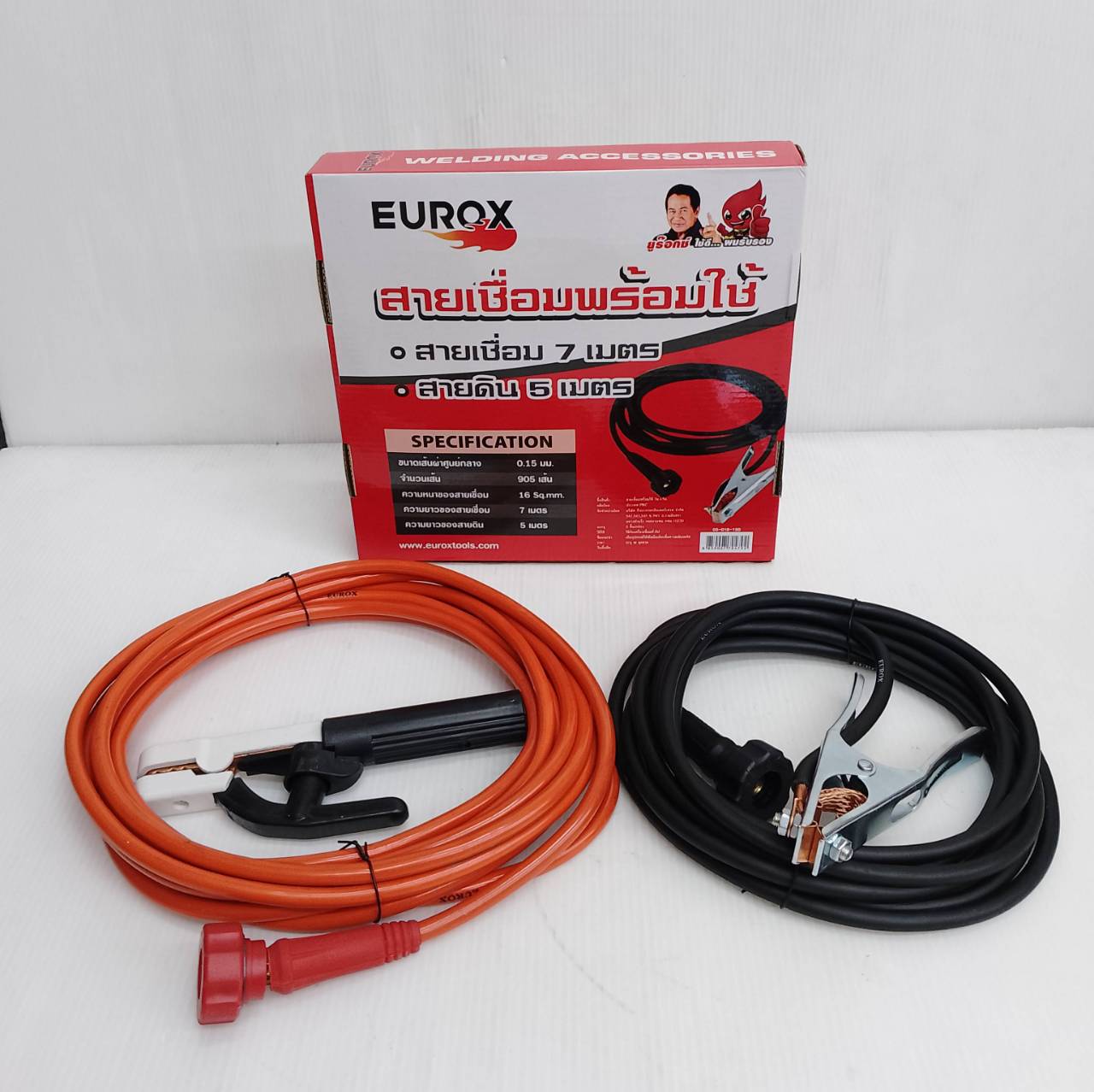 ชุดสายเชื่อม7ม.+สายดิน5ม. EUROX