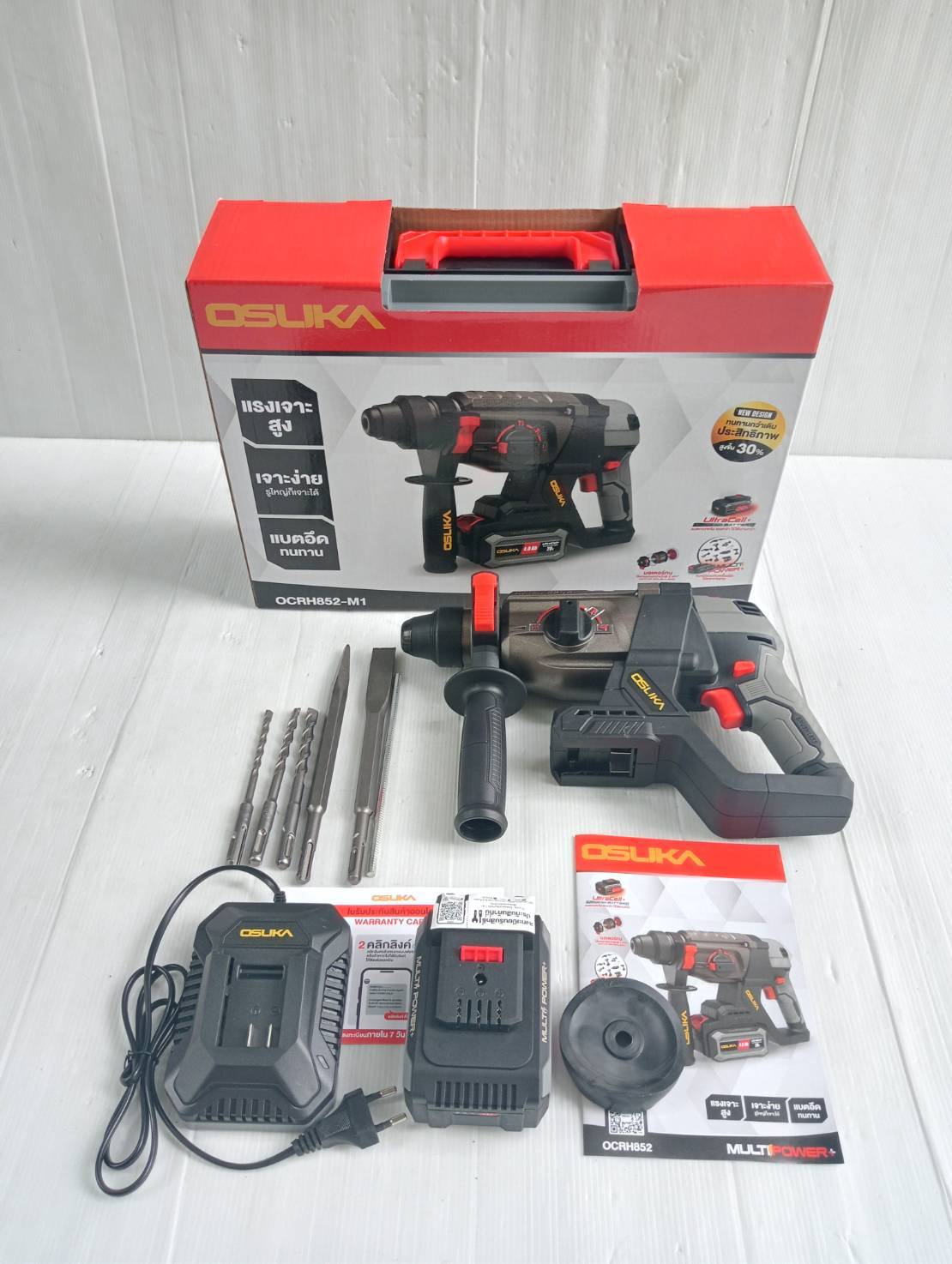 สว่านโรตารี่ไร้สาย 20V OCRH852-M1 OSUKA