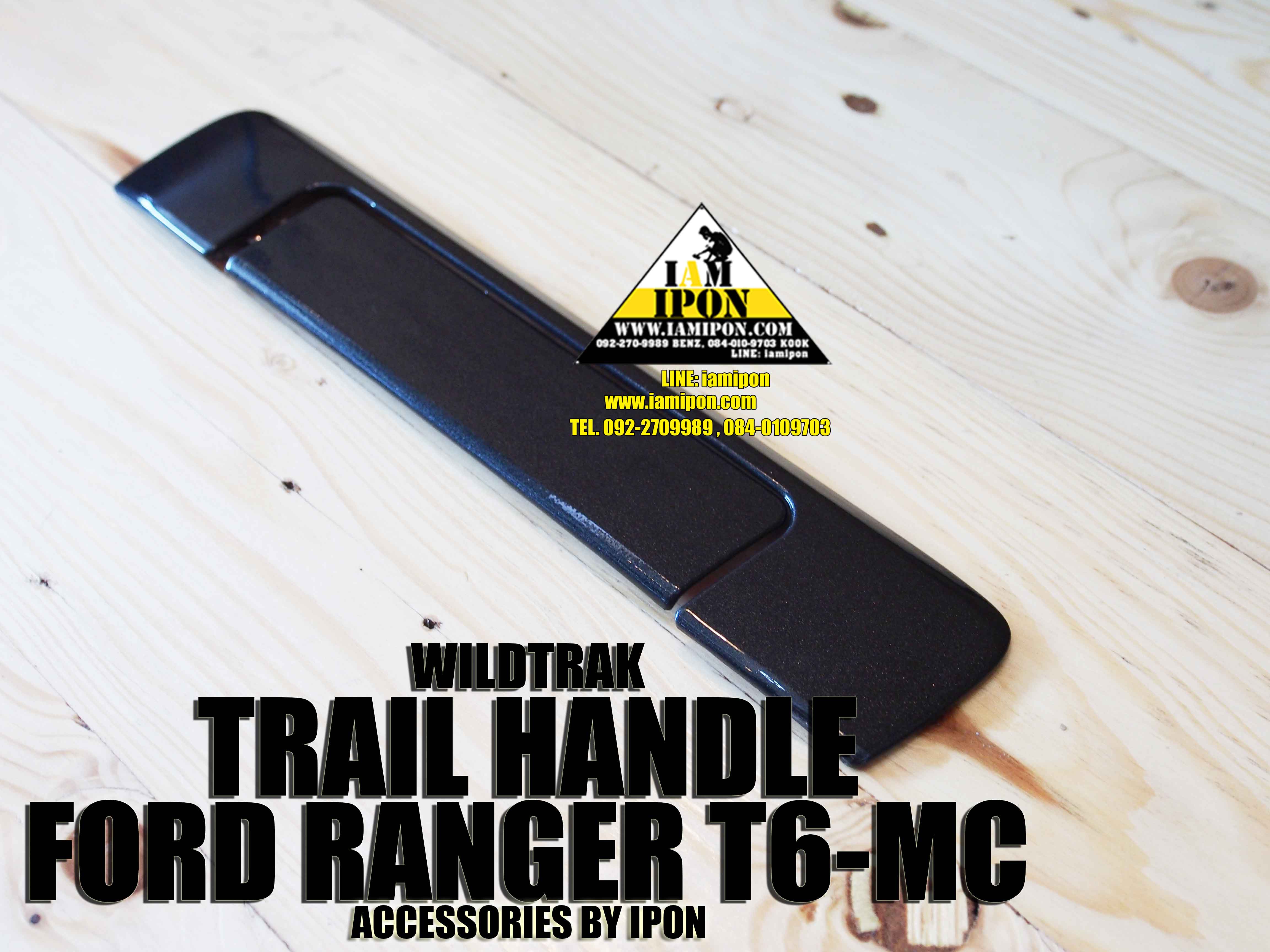 TRAIL HANDLE FORD RANGER T6-MC WILDTRAK ครอบมือเปิดท้ายฟอร์ดเรนเจอร์ไวล์ดแทรก T6-MC