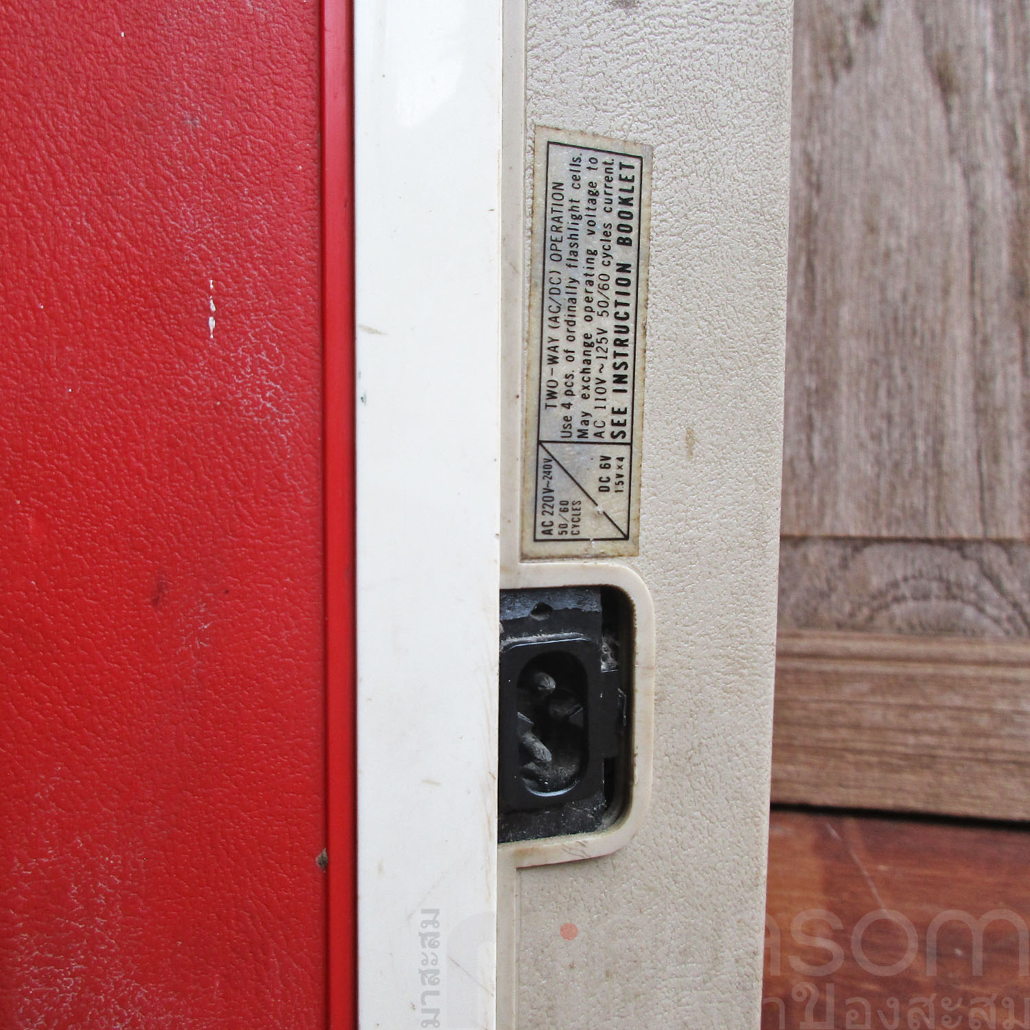 วิทยุเก่าวินเทจ