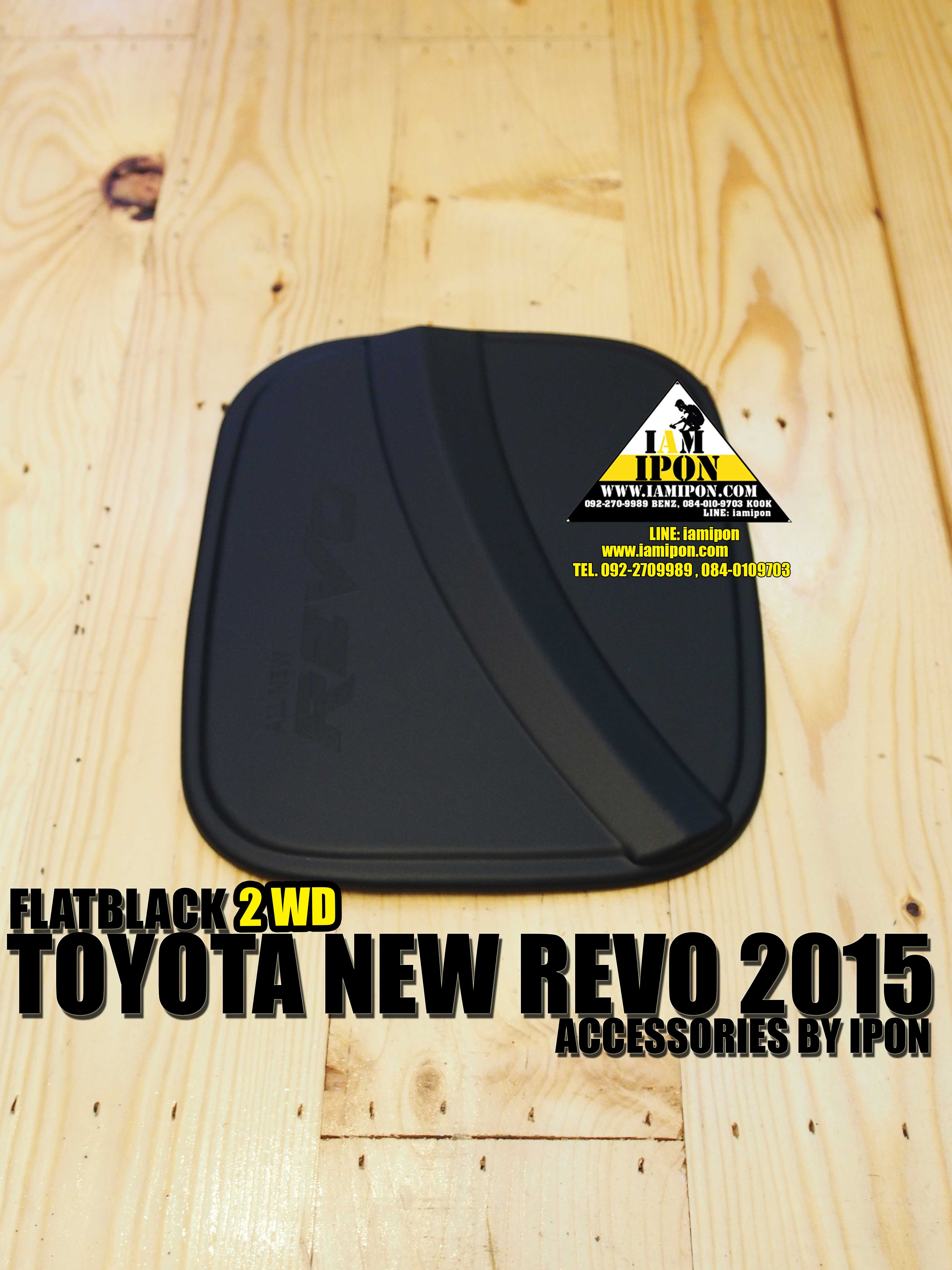 FUEL DOOR TOYOTA REVO 2015 FLATBLACK 2WD ครอบฝาถังน้ำมันดำด้านโตโยต้ารีโว่ใหม่ 2015 ตัวเตี้ย