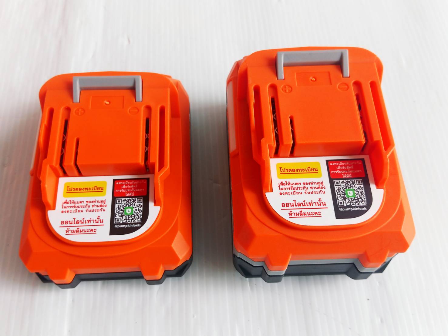 Combo ชุดดูดฝุ่น+เครื่องฉีดน้ำแรงดันสูง20V INF-HVCWG-422CK-X20 PUMPKIN 50393