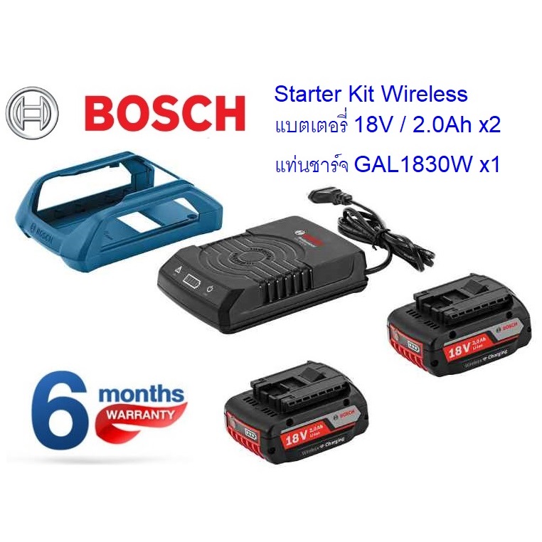 ชุด Starter Kit 18V / 2.0Ah Wireless BOSCH 1600A0086G