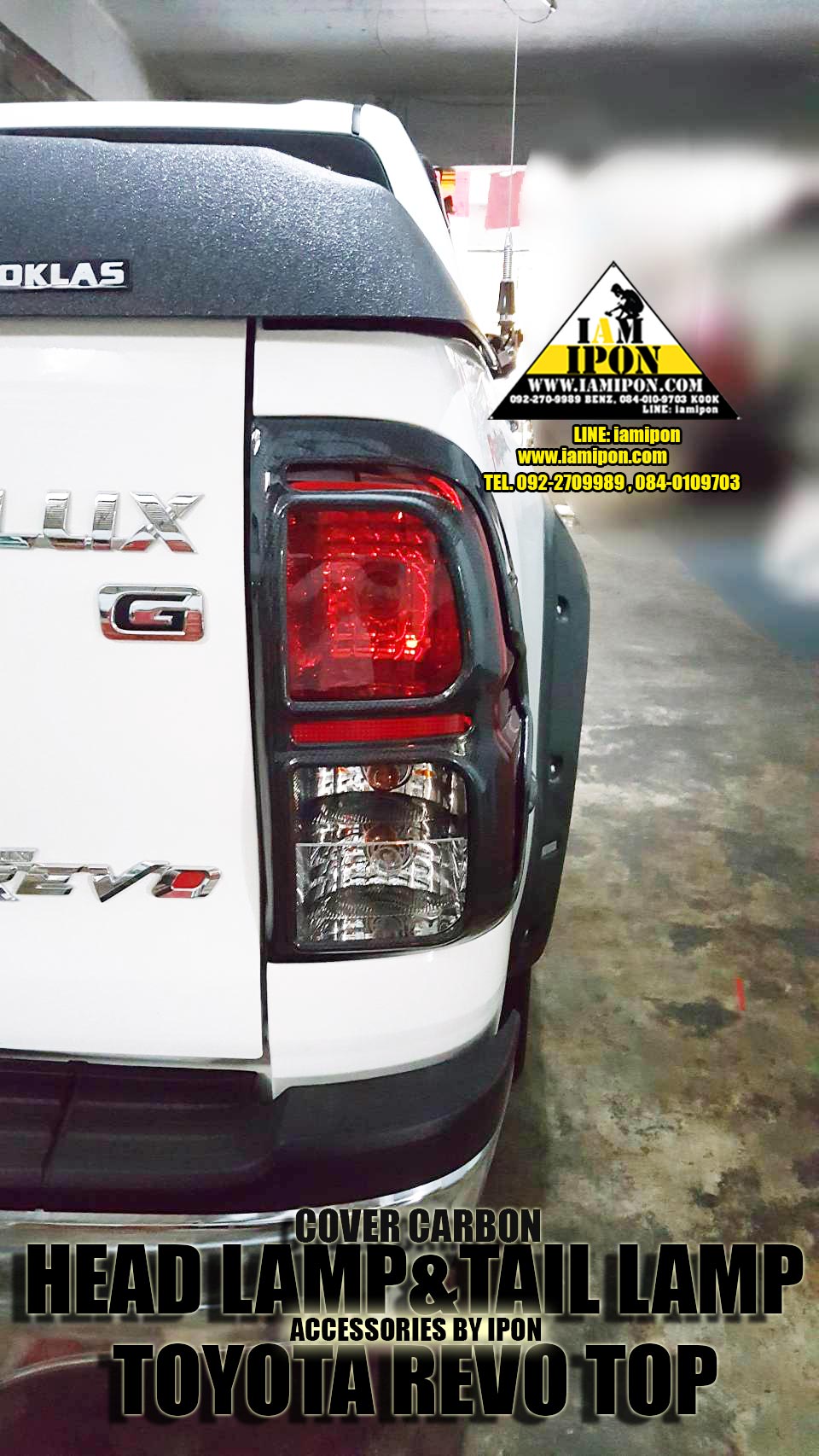 TAIL LAMP COVER TOYOTA REVO CARBON ครอบไฟท้ายคาร์บอนโตโยต้ารีโว