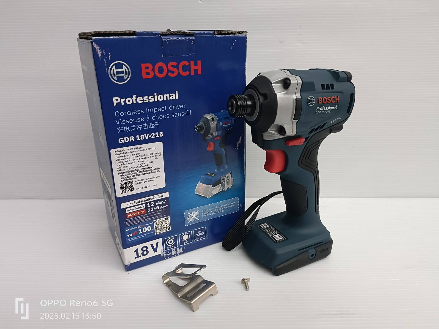 ไขควงกระแทก18V GDR18V-215 SOLO BOSCH