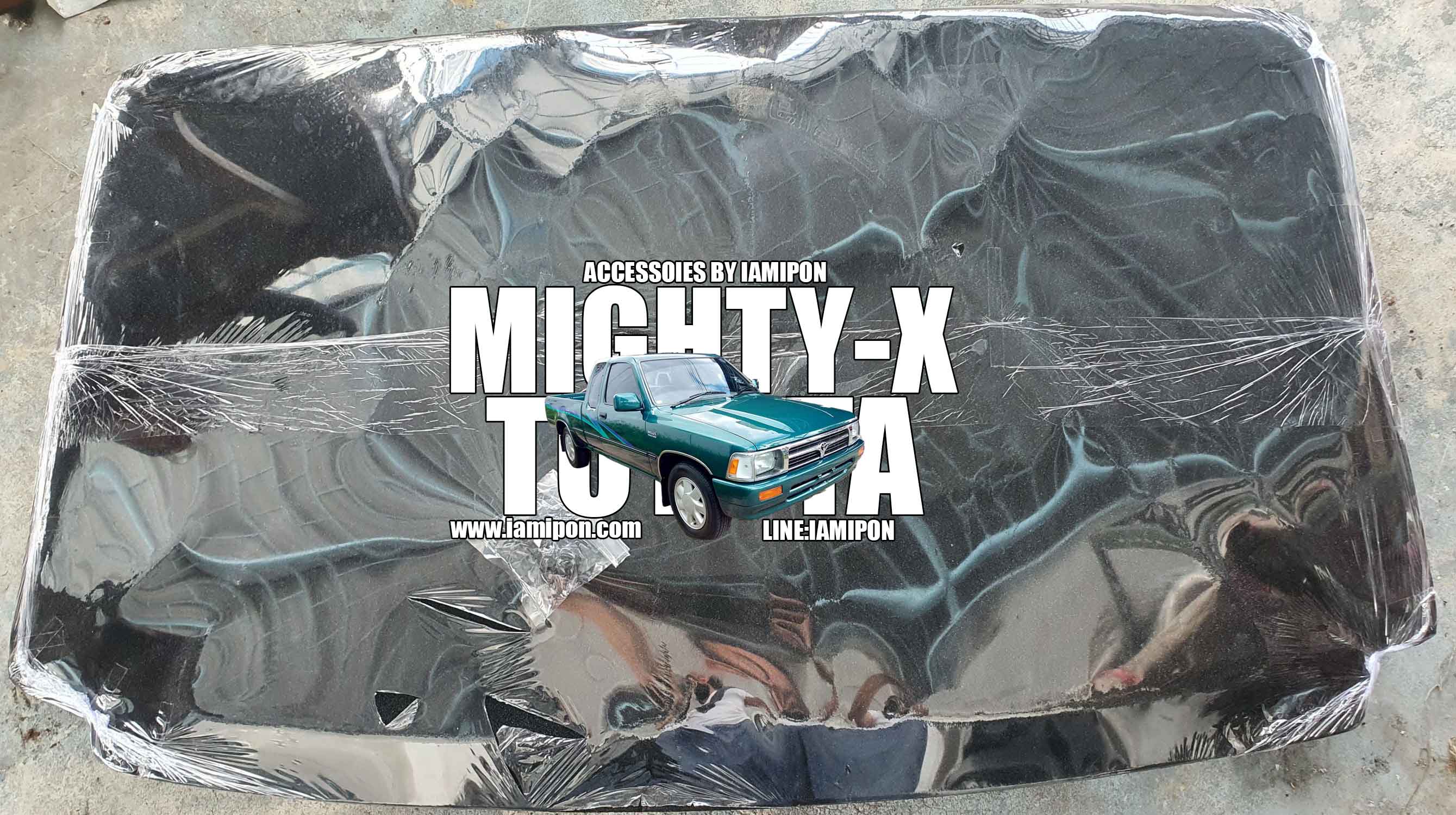 แผ่นกันความร้อนฝากระโปรงหน้าไมตี้เอ็กซ์ 1992-1997 INSULATION BONNET TOYOTA MIGHTY-X 1992-1997