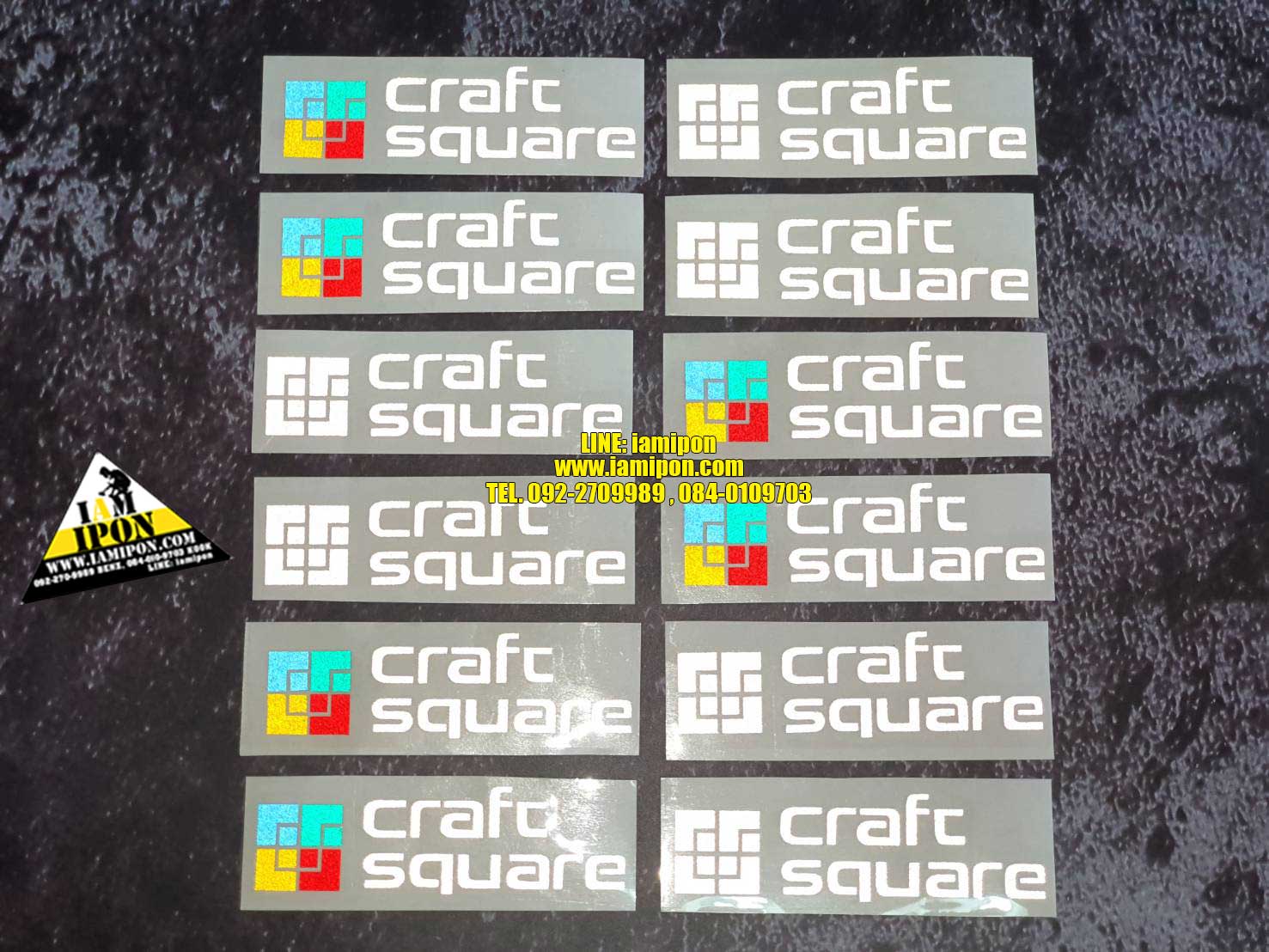 sticker craftsquare สติีกเกอร์คราฟสแควร์