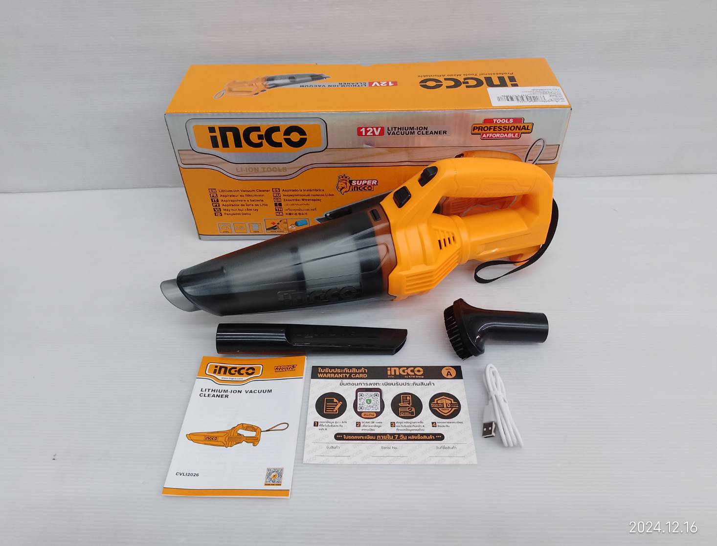 INGCO เครื่องดูดฝุ่นไร้สาย 12V CVLI2026 (เครื่องเปล่า)