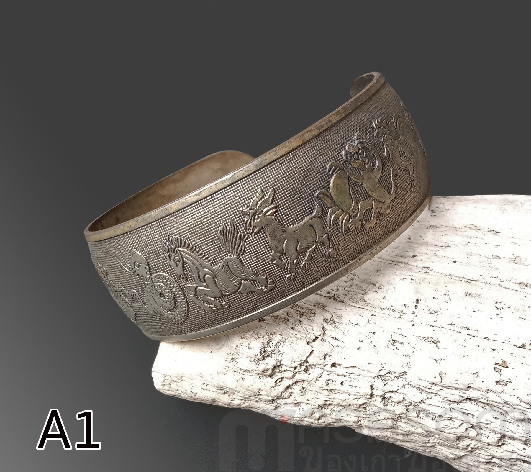 กำไล 12 นักษัตรทองเหลืองของเก่า