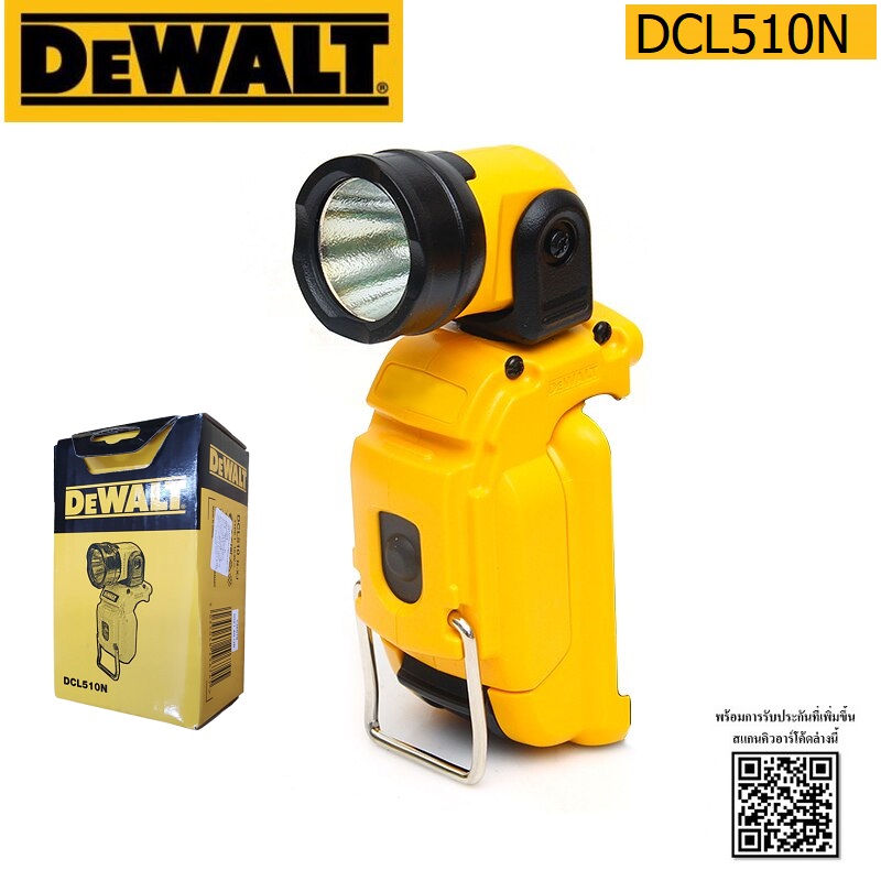 ไฟฉายLED12V DCL510N DEWALT
