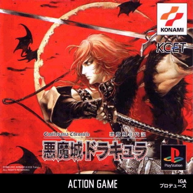 AKUMAJOU DRACULA CASTLEVANIA CHRONICLE [JP : 1 Disc]