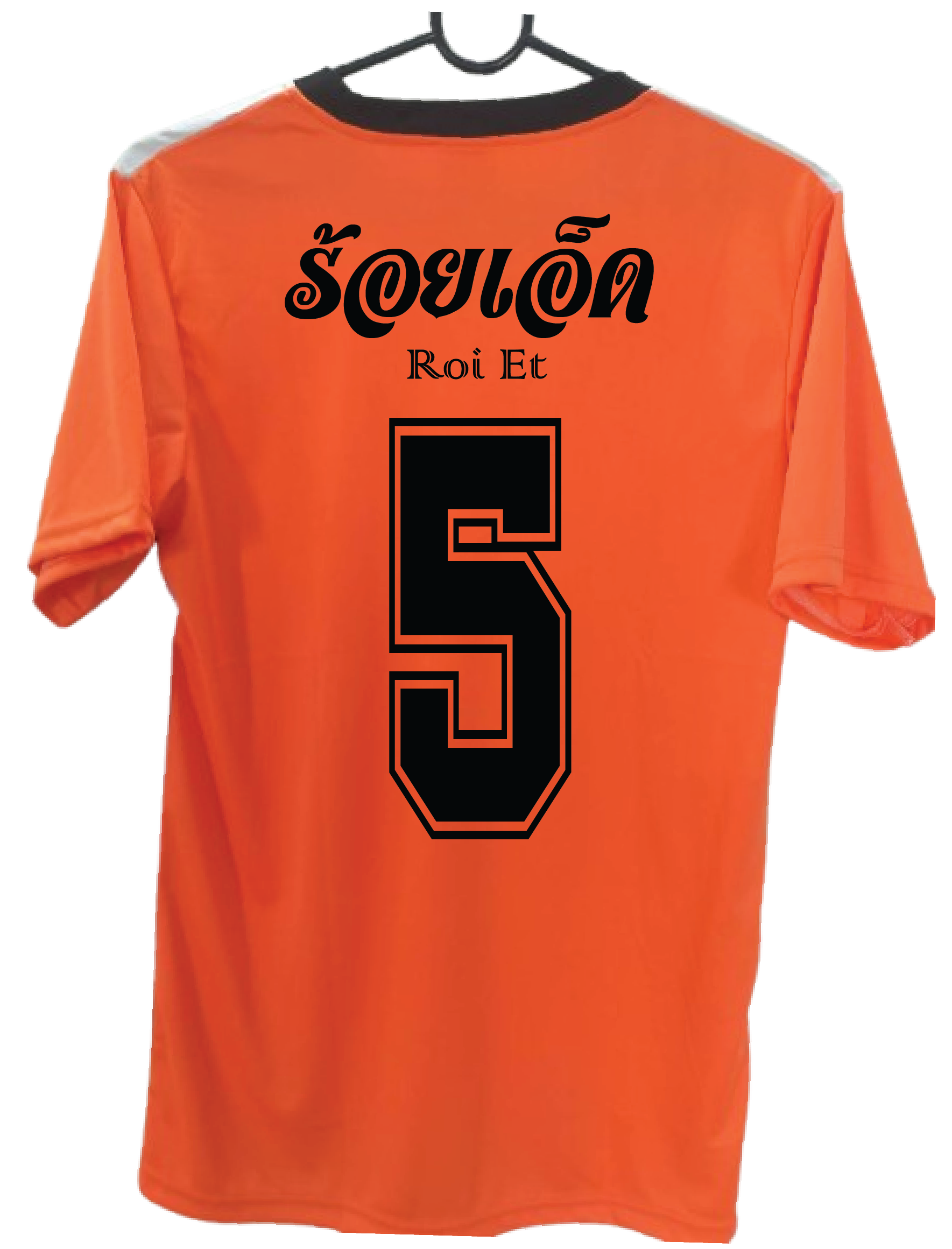 เสื้อกีฬา สีส้ม สกรีนร้อยเอ็ด เบอร์ 2-16 Size : L, XL