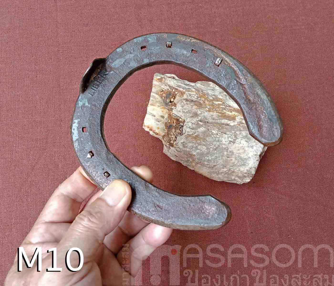 เกือกม้าเก่า วัตถุมงคลนำโชค