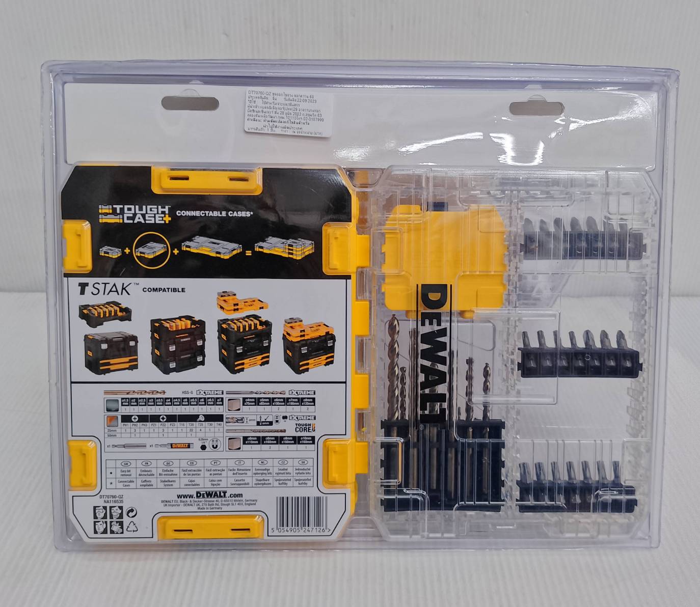 DEWALT รุ่น DT70760-QZ ชุดดอกสว่านและดอกไขควง 68 ชิ้น