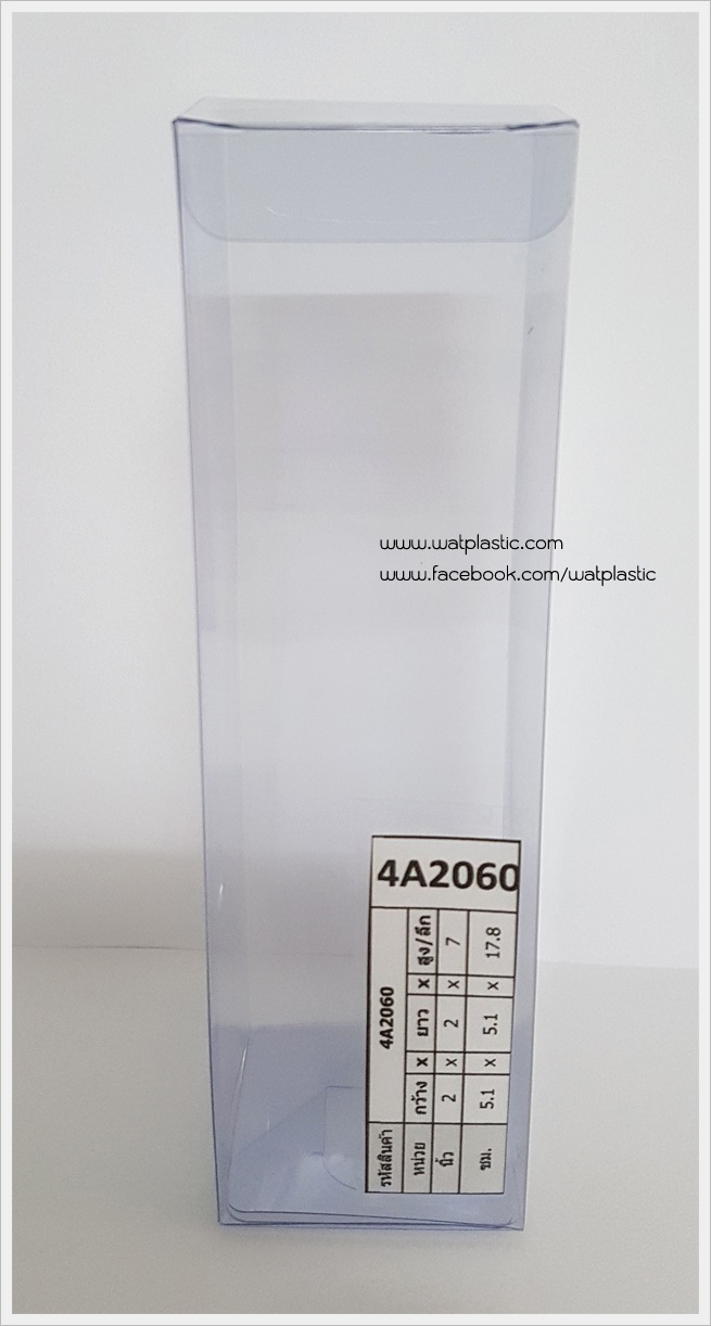 กล่อง-ขวดน้ำหอม/ขวดครีม/กระปุกครีม ขนาด 2 x 2 x 7 นิ้ว หรือ 5.1 x 5.1 x 17.8 cm