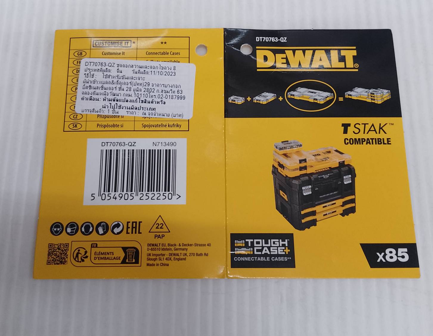 DEWALT รุ่น DT70763-QZ ชุดดอกสว่านและดอกไขควง 85 ชิ้น