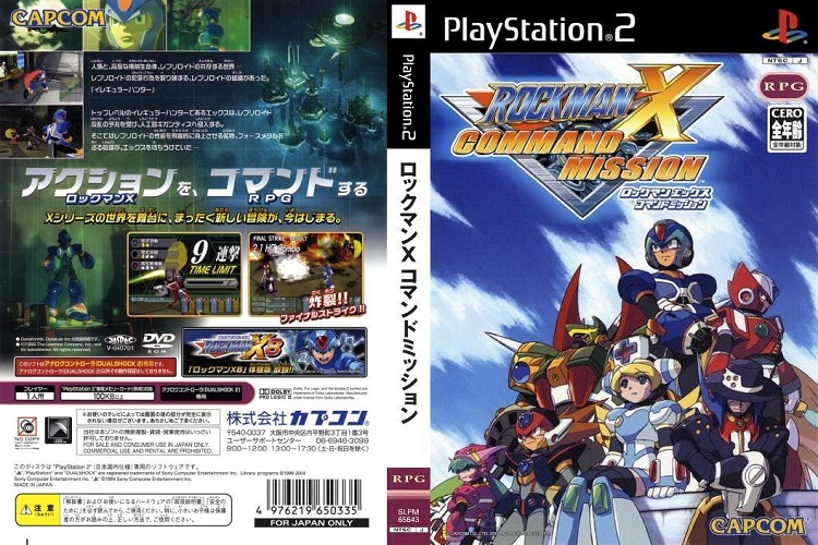 ROCKMAN X COMMAND MISSION [JP : DVD5 1 Disc]