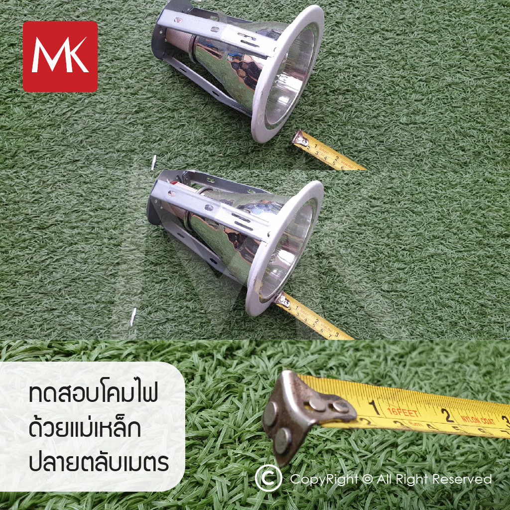 DC Downlight Cover ฝาครอบโคมไฟเพดาน